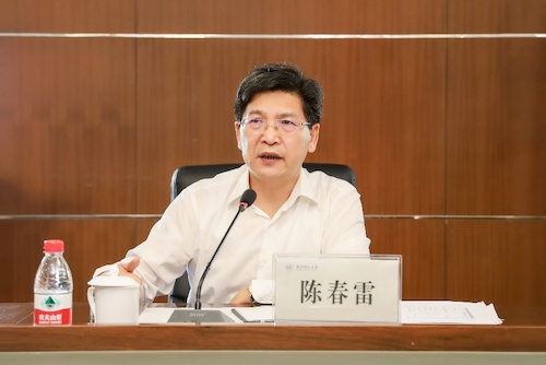 书记陈春雷讲话校党委