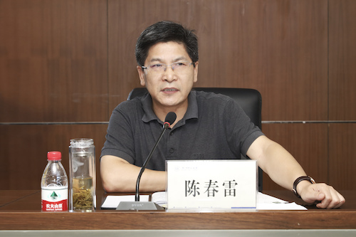 校党委书记陈春雷讲话