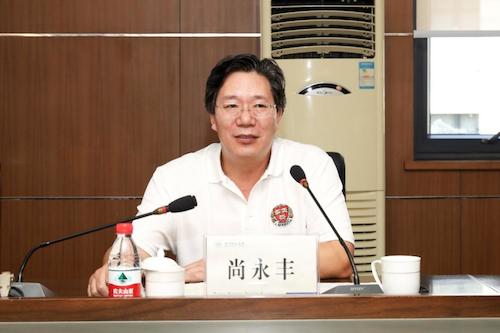 校长尚永丰院士讲话